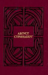 Книга Высшая цель